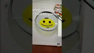 #вентиляция
