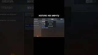 купите пж