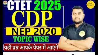 CTET CDP For Level 1&2 Class| NEP 2020 | Concepts + Practice