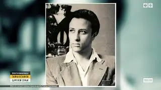 Тайна останков Царской семьи. Серия 7. Архимандрит Тихон.