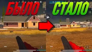 ЗА ЭТО МЕНЯ МОГУТ ЗАБАНИТ В WARZONE MOBILE?! ЭТО ЧИТЕРСКАЯ НАСТРОЙКА В WARZONE MOBILE! 