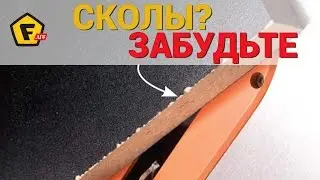 ЧЕМ ПИЛИТЬ ДСП БЕЗ СКОЛОВ? ✔ Как распилить дсп электролобзиком без сколов