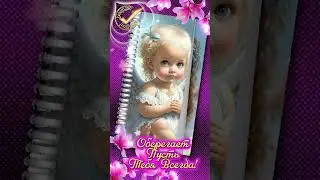 Ангела тебе