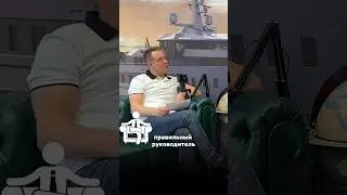Правильный руководитель #бизнес #предприниматель #business #карелия #технодар