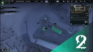Оружейный завод | Infection Free Zone