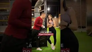 Сильная и независимая.