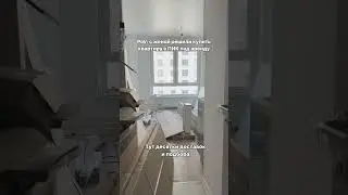 Инвест удался 🙏🔥