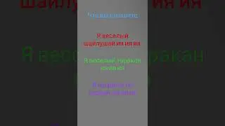 жесть