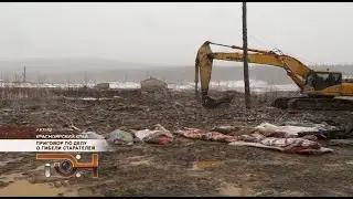 Приговор по делу о гибели старателей