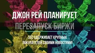 FTT токен может дать хороший рост 