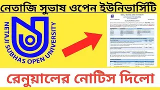 bdp renewal 2021 / nsou bdp renewal 2021 / nsou renewal 2021 / nsou / netaji subhas open University