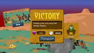 Прохождение Stick War: Legacy #12 ➤ Нападение на лагерь магов-повстанцев