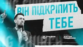 Воскресное служение | 21.05.2023 г. Варшава