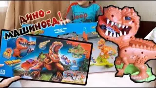 Распаковка Dinosaur Orbital Car/ Игра парковка/ Динозавр ест машины