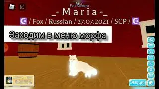 { Roblox } Farm World как получить значёк феры?