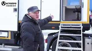 Мобильная Скотобойня