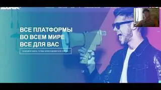 ZOOMIN.TV СЭтой партнёркой ждёт только успех Лучшая защита каналов самые высокие выплаты!!