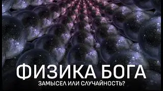 НАС НЕ ДОЛЖНО БЫТЬ: ЗАГАДКА 6 ЧИСЕЛ