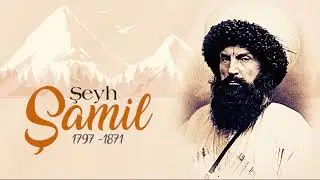 Şeyh Şamil - Hayatı ( Adalet Timsali ) #KafkasKartalı