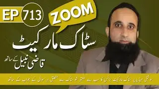 Question Answer Session | EP 713 | 28-10-2024