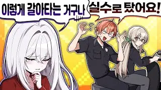 [봉누도] EP.05 | 아니 벌써 이쁜 언니에게 갈아타는 거에요?! ㅠㅠ