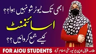 Aiou tutor show nahi ho rai assignment kassay send karain