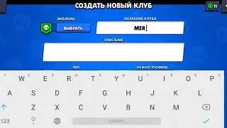 Создал свой клуб навсегда! Заходи!!