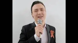 Песня - Бессмертный полк 