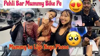 Akhir Mummy Ko Bike Pe Bitha Hi liya Humne🥺😭|| Mummy Ke Liye Naya Phone Kharid Liya Aj🥺