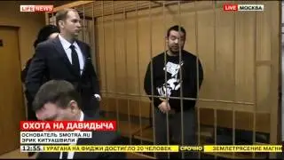 Эрик Давидыч. Со мной Господь! Кого мне бояться? 22.02.16