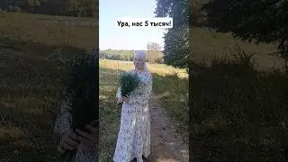 Всем спасибо! #источник_любви #рекомендации #семья #мамавдекрете