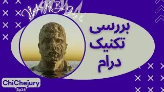 آموزش آهنگسازی | چی چجوری . قسمت شانزدهم  (درام ترک هیچکی به جز تو پوری) | Poori - HICHKI BE JOZ TO