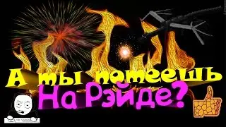 RUST - Очень потный онлайн рэйд , (Топовый армор дом)