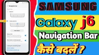 How To Hide Navigation Bottoons // Navigation Bar Chenge