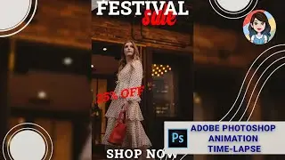 Instagram story Shop Sale Animation | Adobe photoshop Animation | Music Only | #Photoshopgifs
