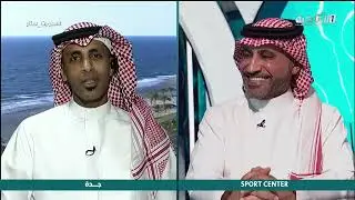 برنامج سبورت سنتر | الأربعاء 6 نوفمبر 2024