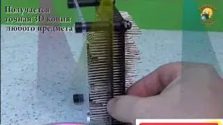 Необычные Подарки на День рождения Скульптор гвозди