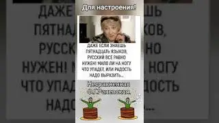Цитаты (Ф.Г. Раневская)