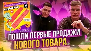 Как начать заниматься Вайлдберриз с нуля - часть 4. Первые продажи и проблемы работы с Wildberries.