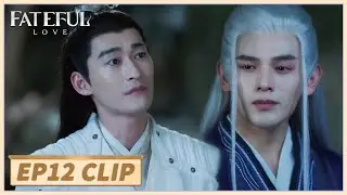 EP12 Clip | He's so jealous when seeing her meet another man at night😂| Fateful Love | 流光引