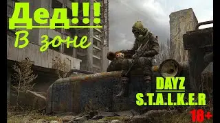 Арена. Раз на раз. RISE RP ОБТ