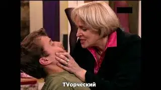Счастливы вместе - 3 сезон (231-233 серия)