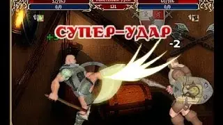 Легенда ВК Легенда наследие драконов ДВАР ХРАМ