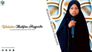 Walaloo ||Dhaamsa Dargaggoo fi Shamarran Muslimaa|| Sagantaa Simanna Ramadaanaa