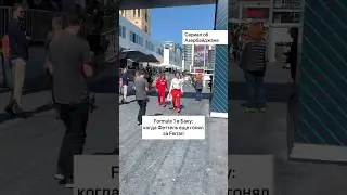 Formula 1 в Баку: когда Феттель ещё гонял за Ferrari