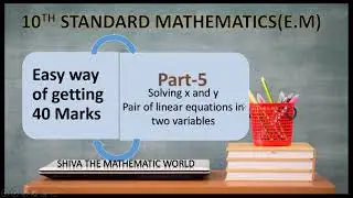 Target 40 Part 5 |SSLC Maths Easy way of getting 40 marks|solving pair of linear equations