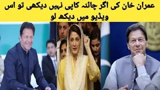 Imran Khan China Copy In Market || New Unseen Funny Video