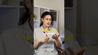 Почему ты ПЕРЕЕДАЕШЬ? 