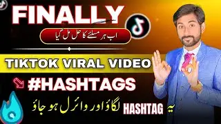 🔥TikTok Viral Hacks: How to Viral Video on Tiktok with Hashtags | Tiktok Hashtags to go Viral 2024