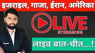 Prakhar Rajput is live